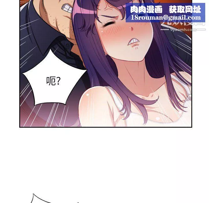 由莉的秘密第55話