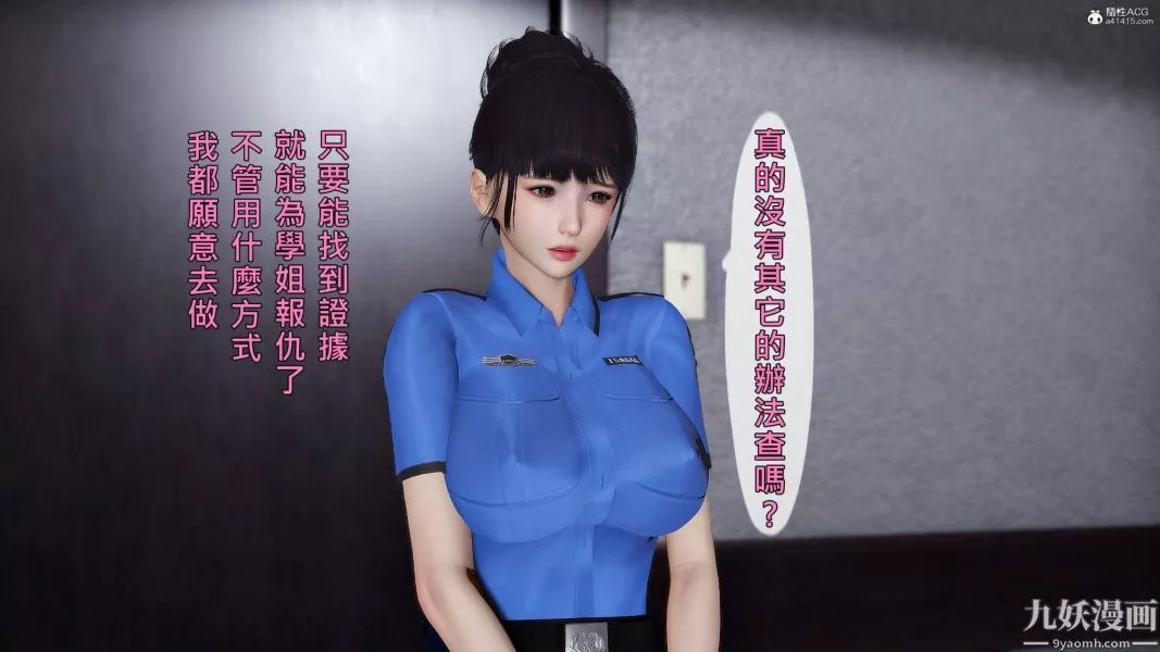 [3D]人妻誘惑第1-3季第29話第三季