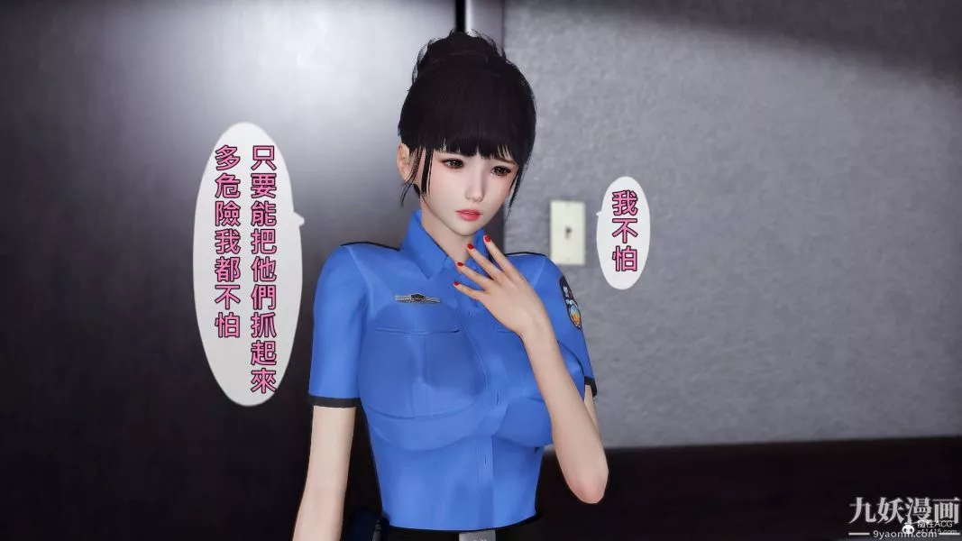 [3D]人妻誘惑第1-3季第29話第三季