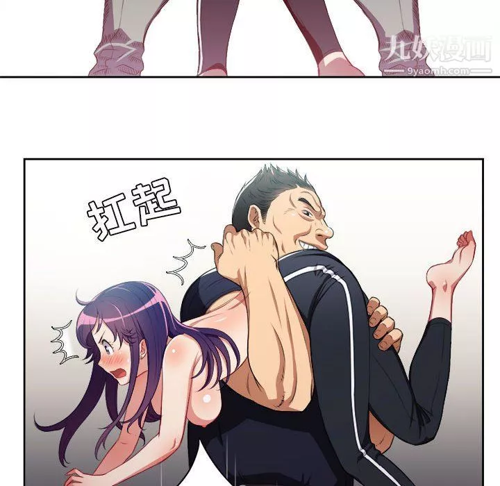 由莉的秘密第55話