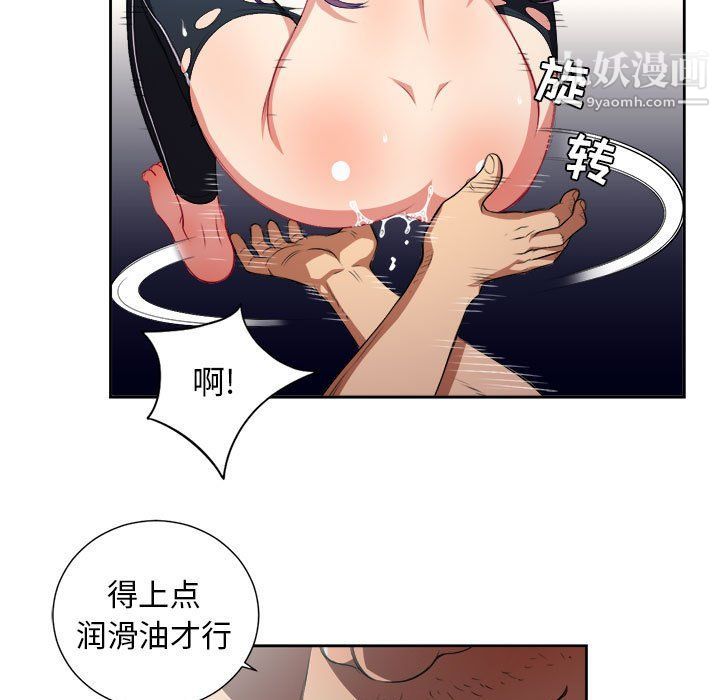 由莉的秘密第56話