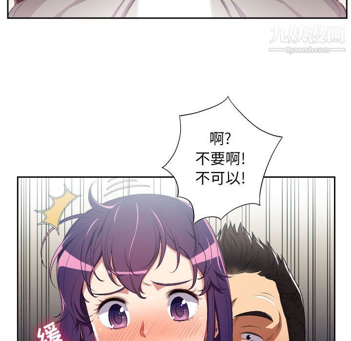 由莉的秘密第56話
