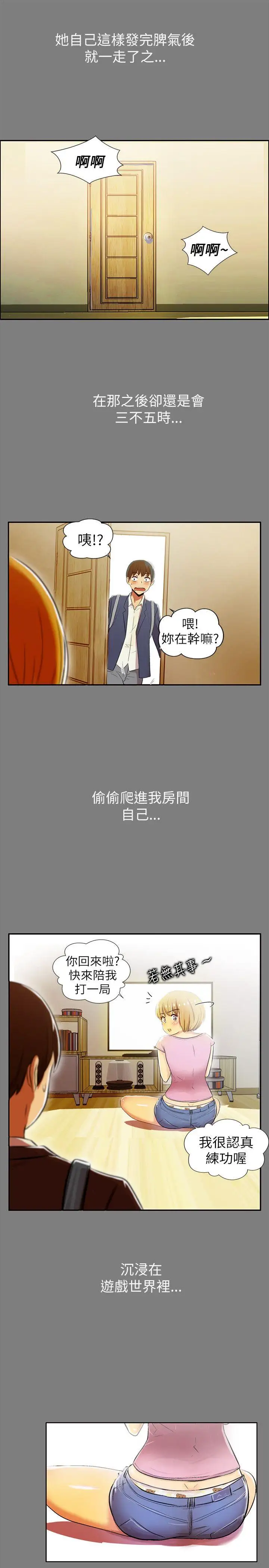 激情开麦拉第1话