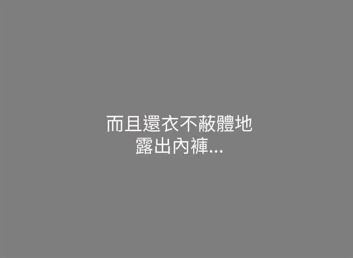 激情开麦拉第1话