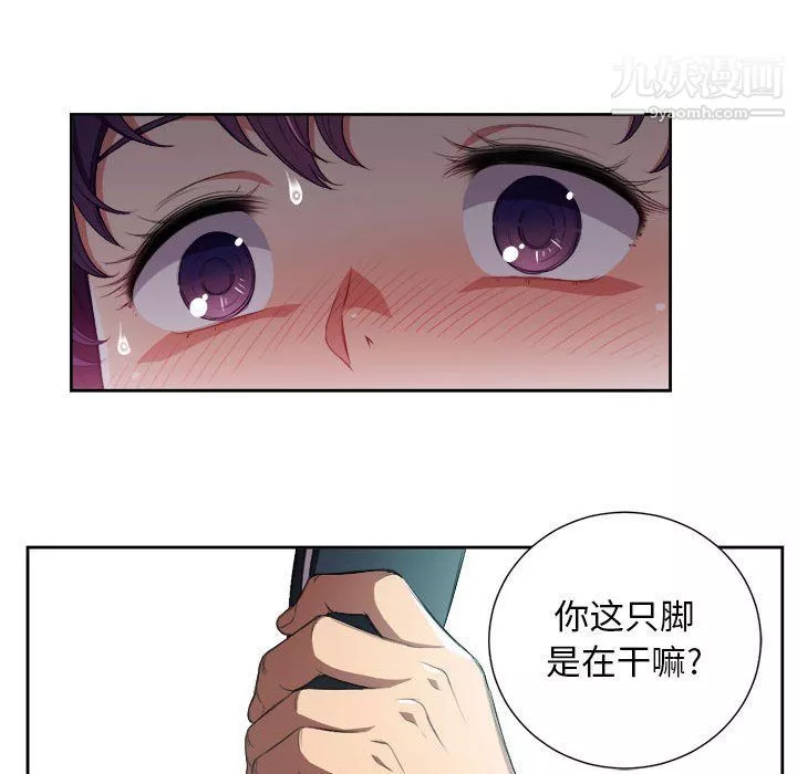 由莉的秘密第56話