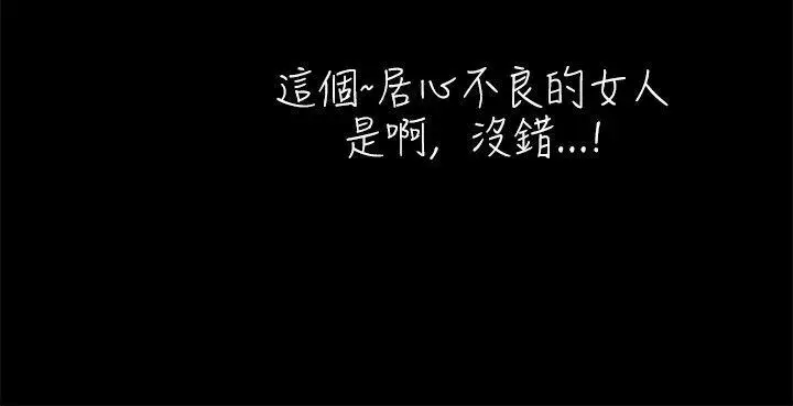 激情开麦拉第1话
