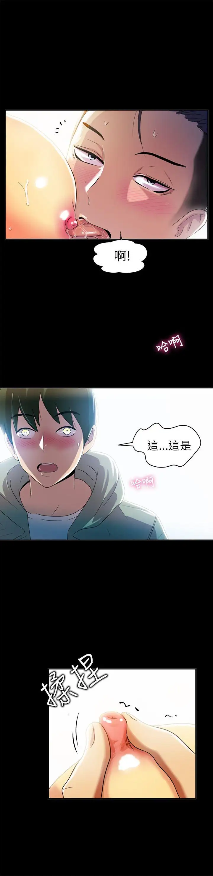 激情开麦拉第1话