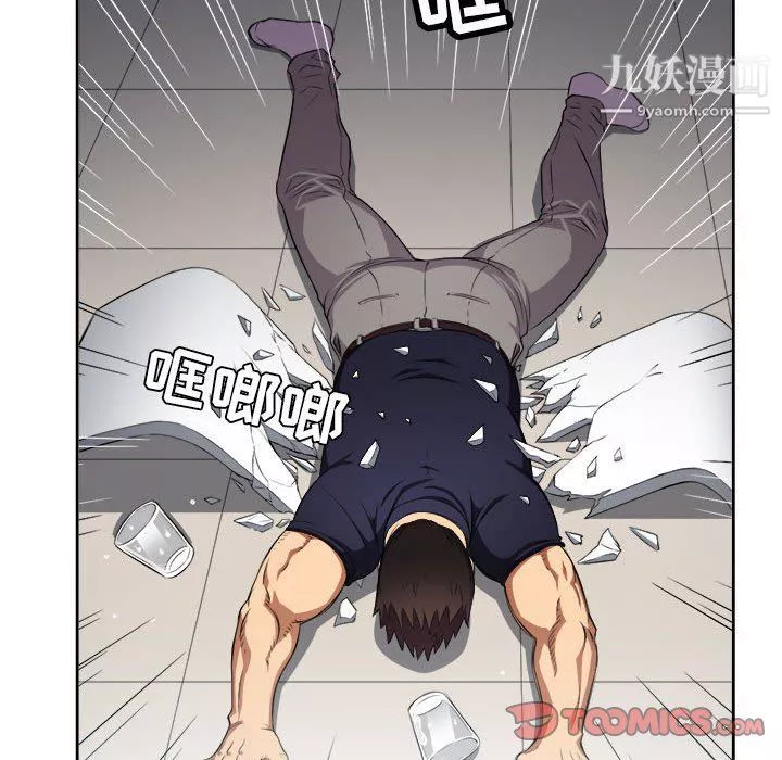 由莉的秘密第56話