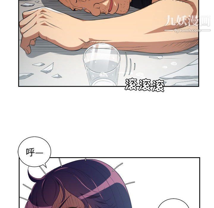 由莉的秘密第56話
