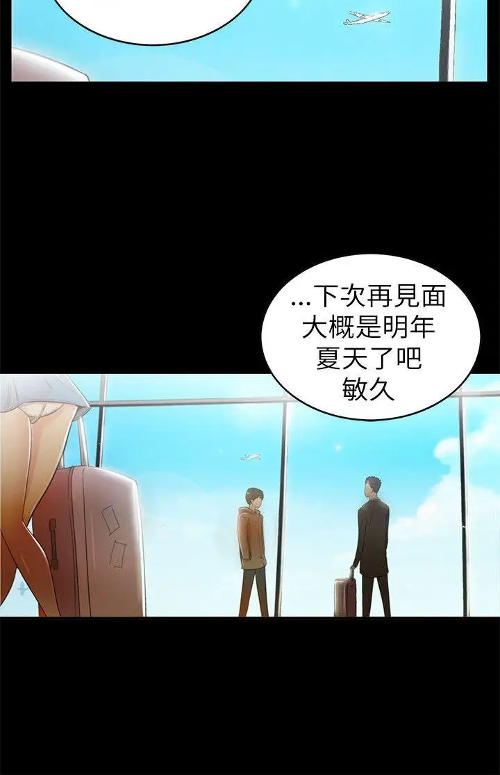 激情开麦拉第1话