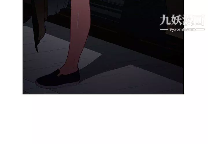 由莉的秘密第57話