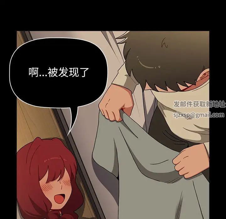 小孩子才做选择第83话