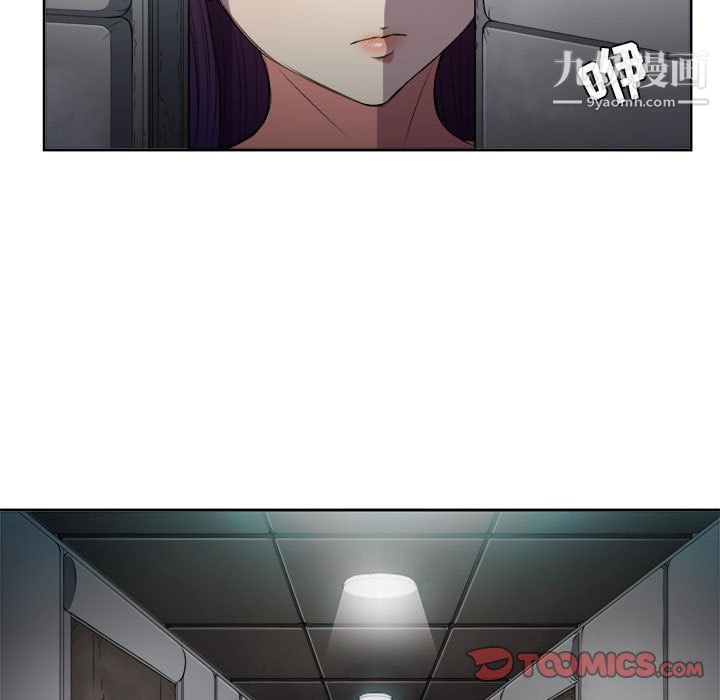 由莉的秘密第57話