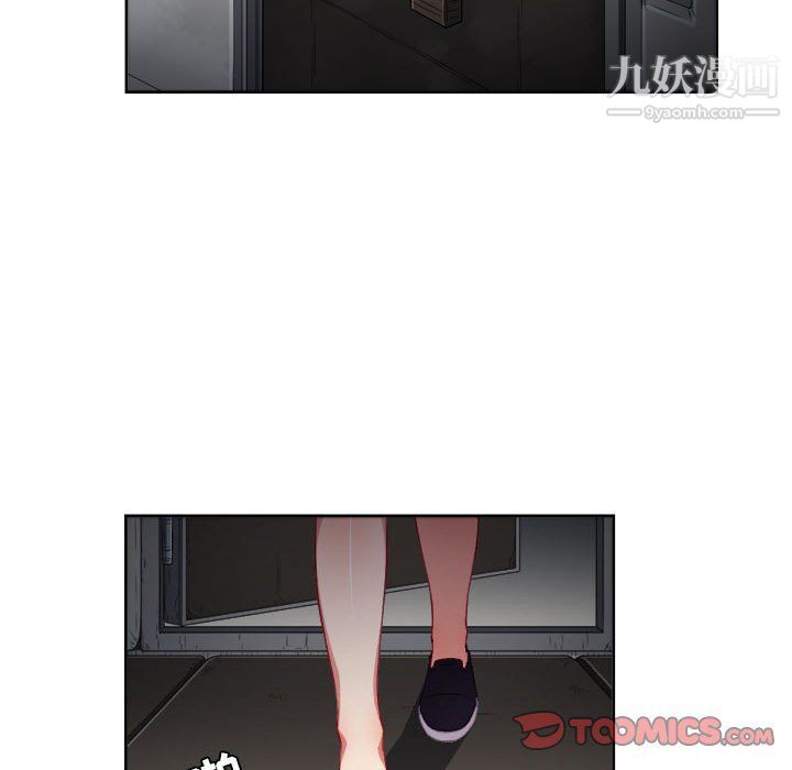 由莉的秘密第57話