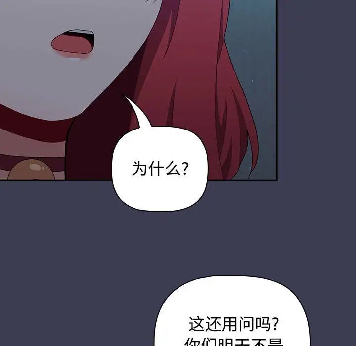 [3D]人妻诱惑第1-3季第32话第三季