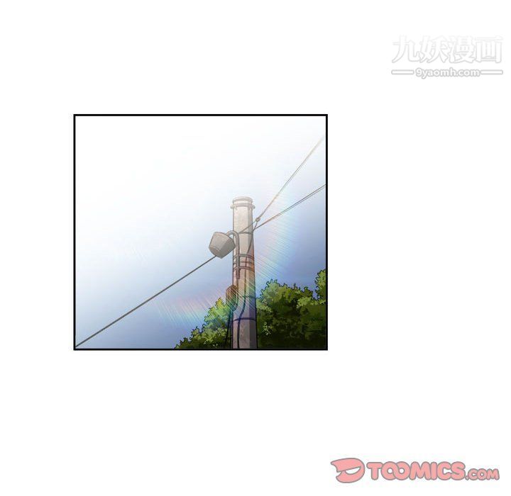 由莉的秘密第57話