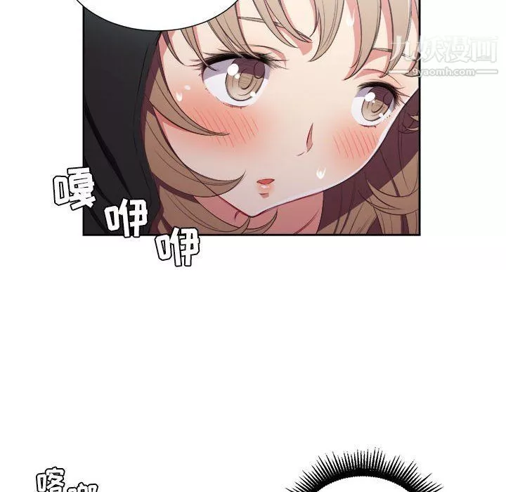 由莉的秘密第57話