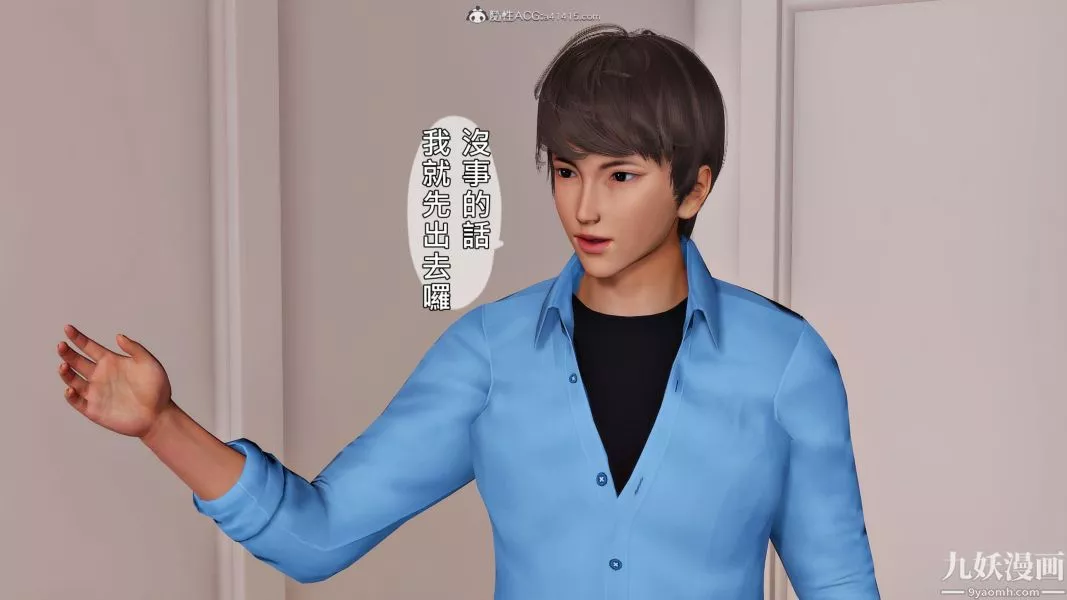 [3D]人妻誘惑第1-3季第33話第三季