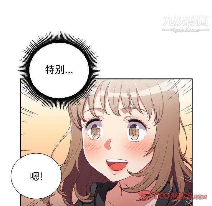 由莉的秘密第57話