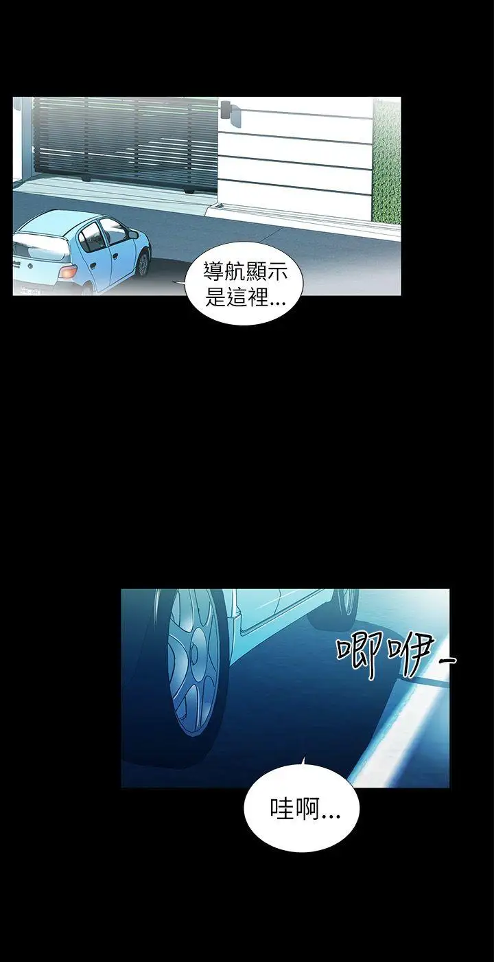 激情开麦拉第2话