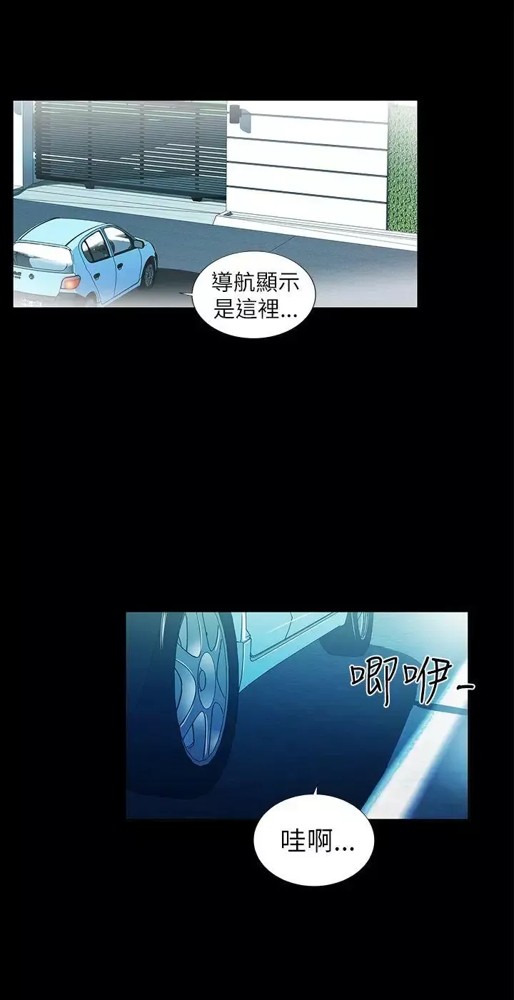 激情開麥拉第2話