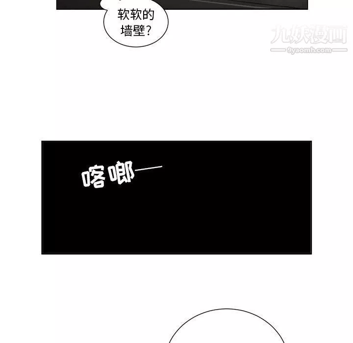 由莉的秘密第57話