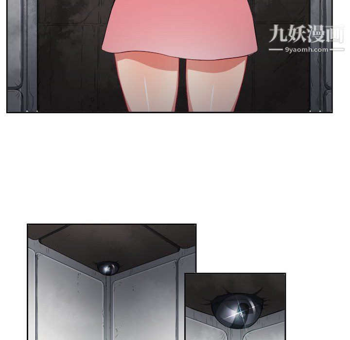 由莉的秘密第57話