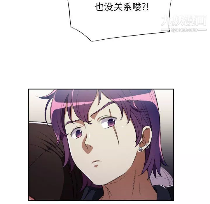 由莉的秘密第57話