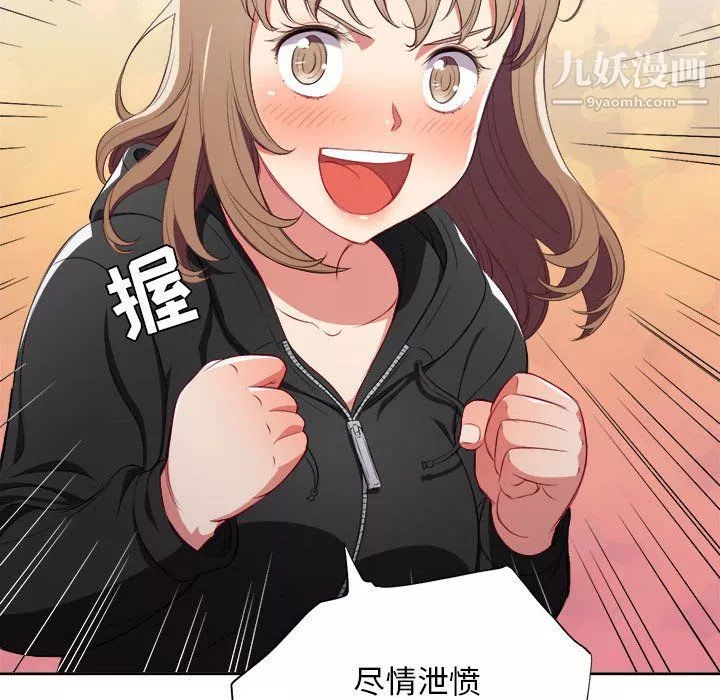 由莉的秘密第57話
