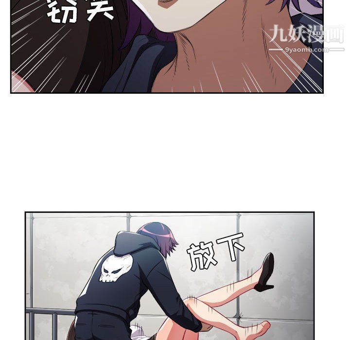 由莉的秘密第57話