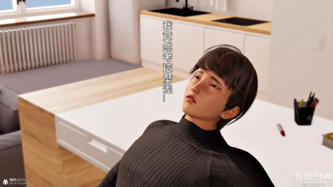 [3D]人妻誘惑第1-3季第34話第三季