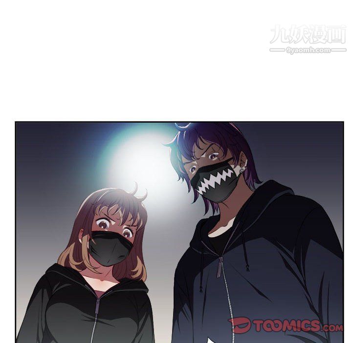 由莉的秘密第58話