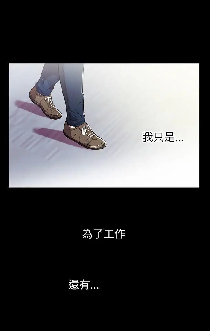 激情開麥拉第3話