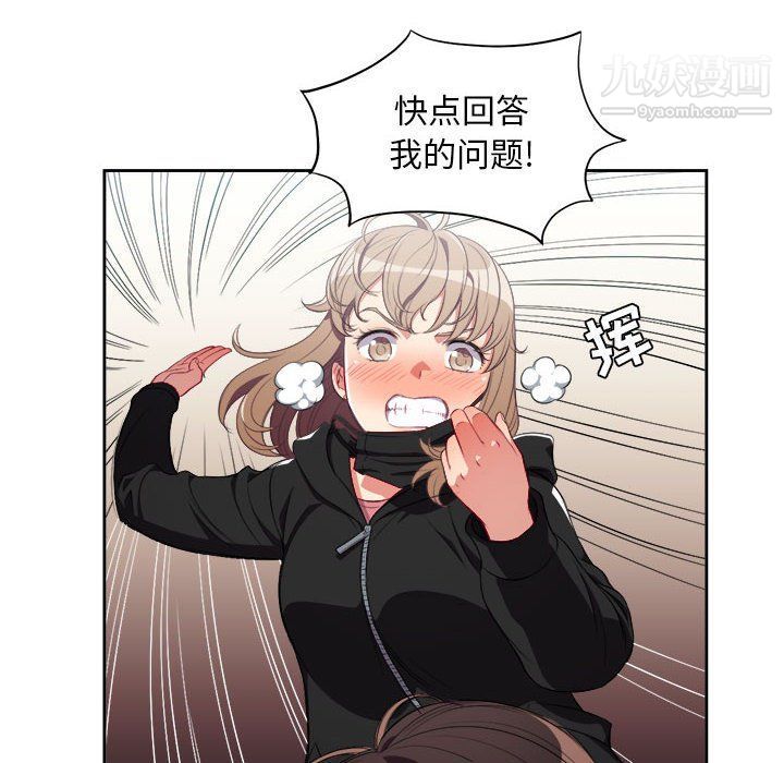 由莉的秘密第58話
