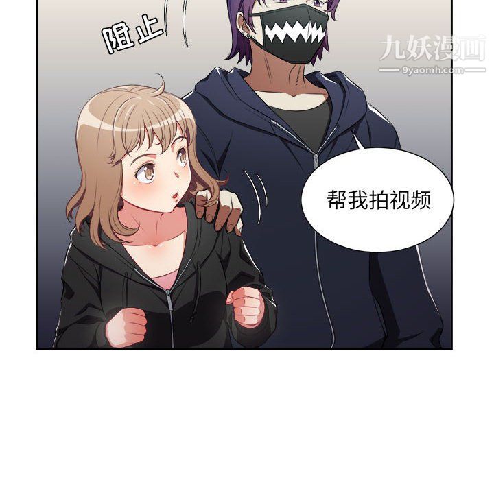由莉的秘密第58话