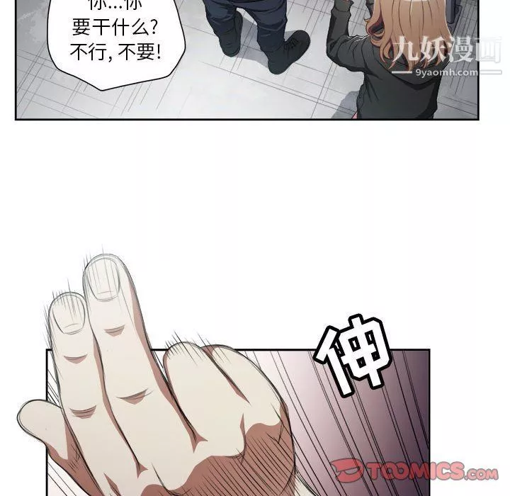 由莉的秘密第58話