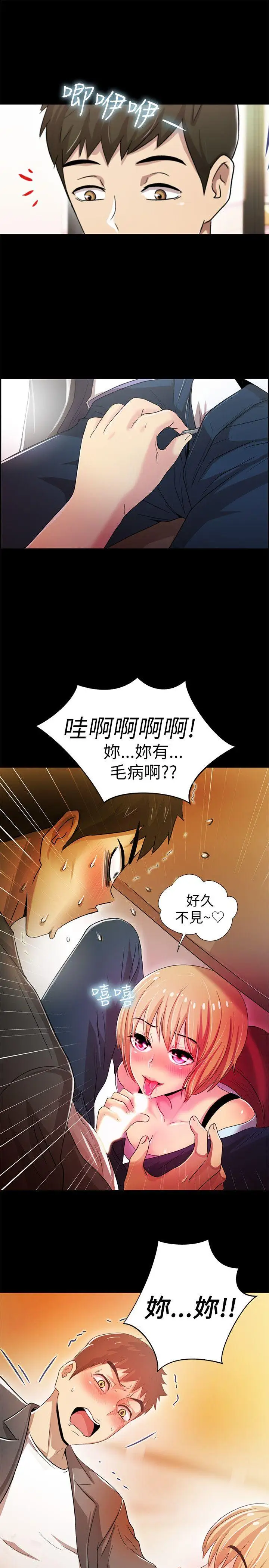 激情开麦拉第4话