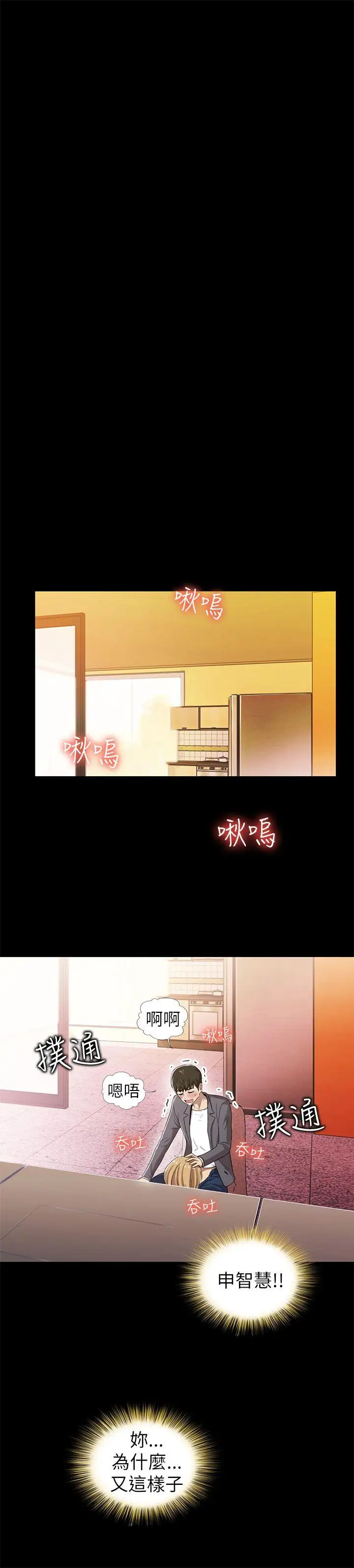 激情开麦拉第4话