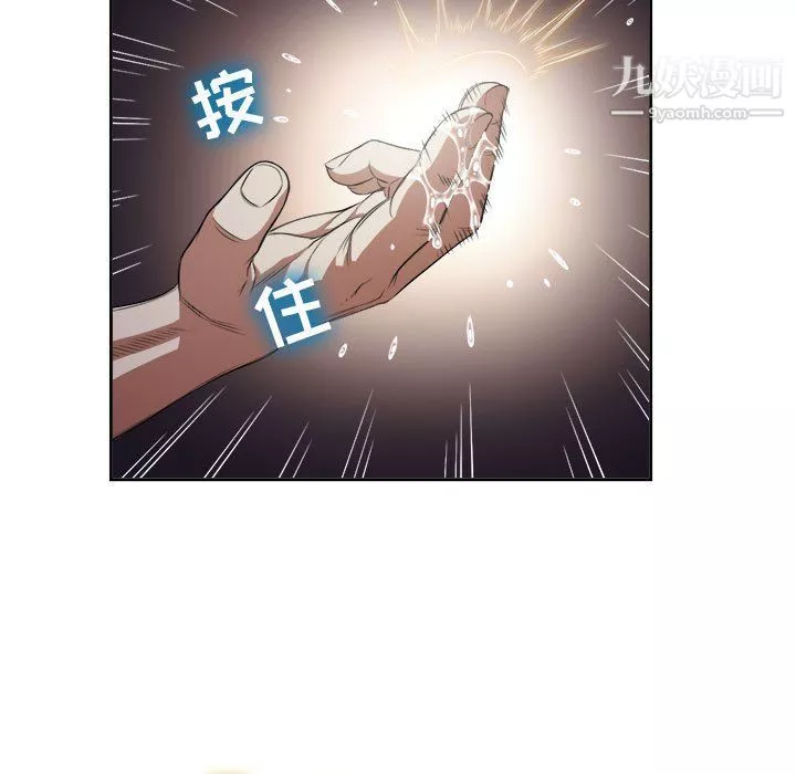 由莉的秘密第58話