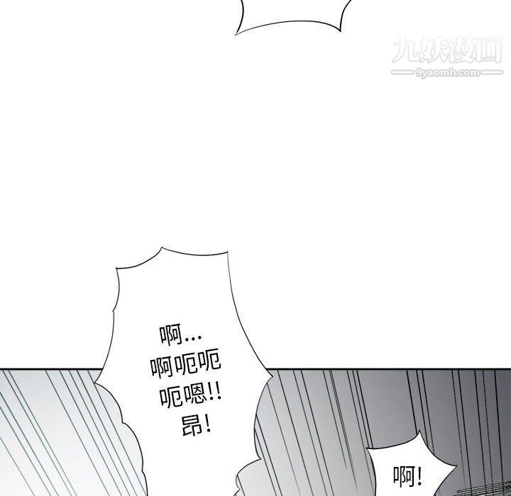 由莉的秘密第58話