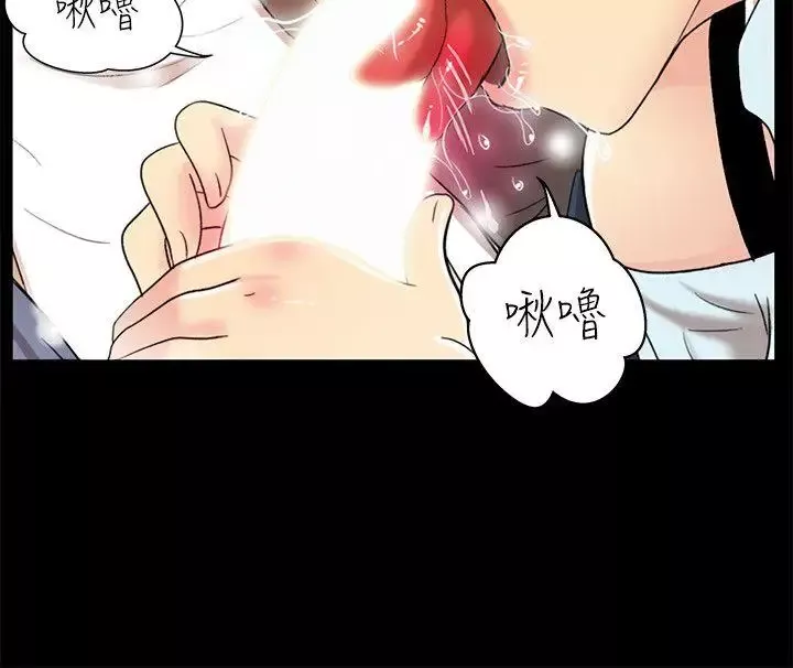 激情開麥拉第4話
