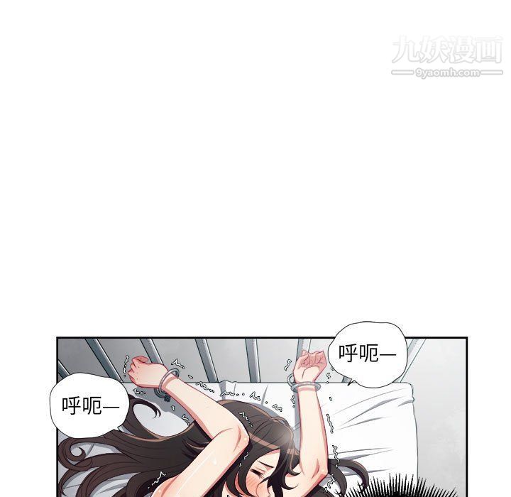 由莉的秘密第58話