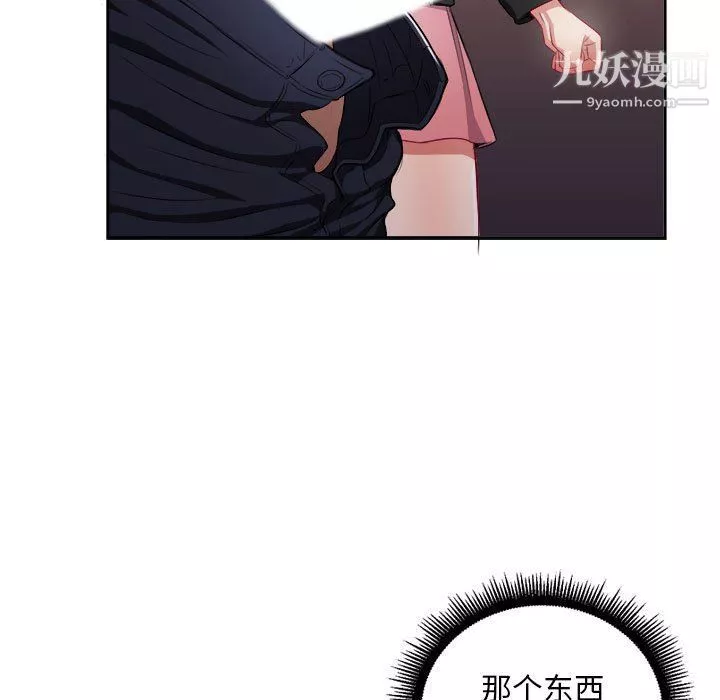 由莉的秘密第58話