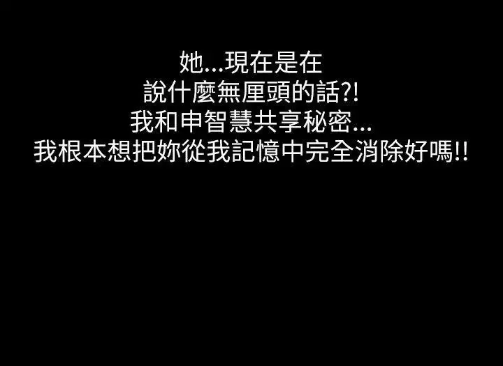 激情開麥拉第4話