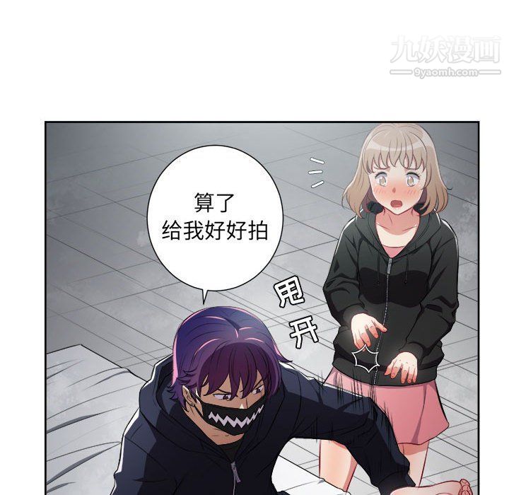 由莉的秘密第58話