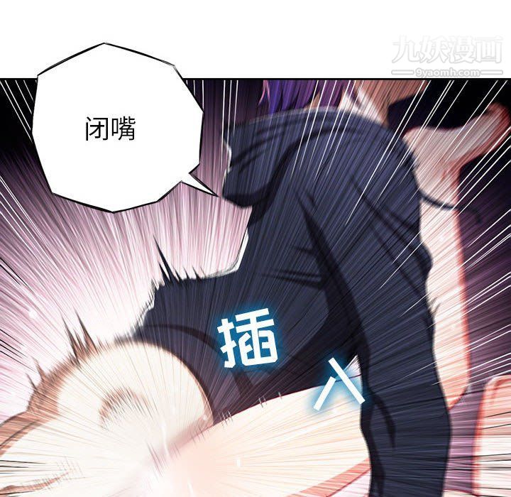 由莉的秘密第58话