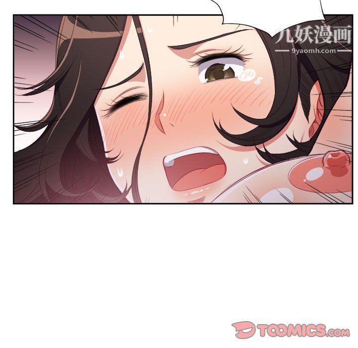 由莉的秘密第58話