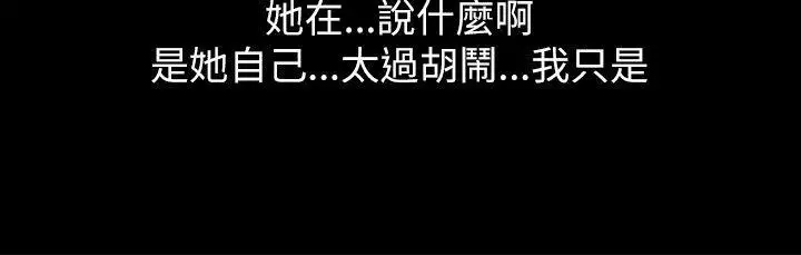 激情開麥拉第4話