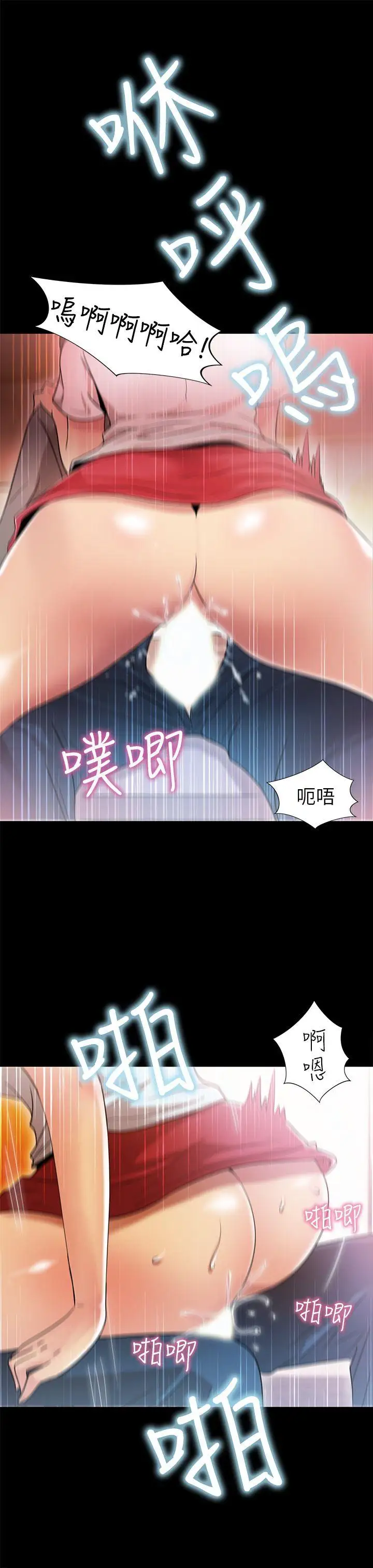 激情开麦拉第4话