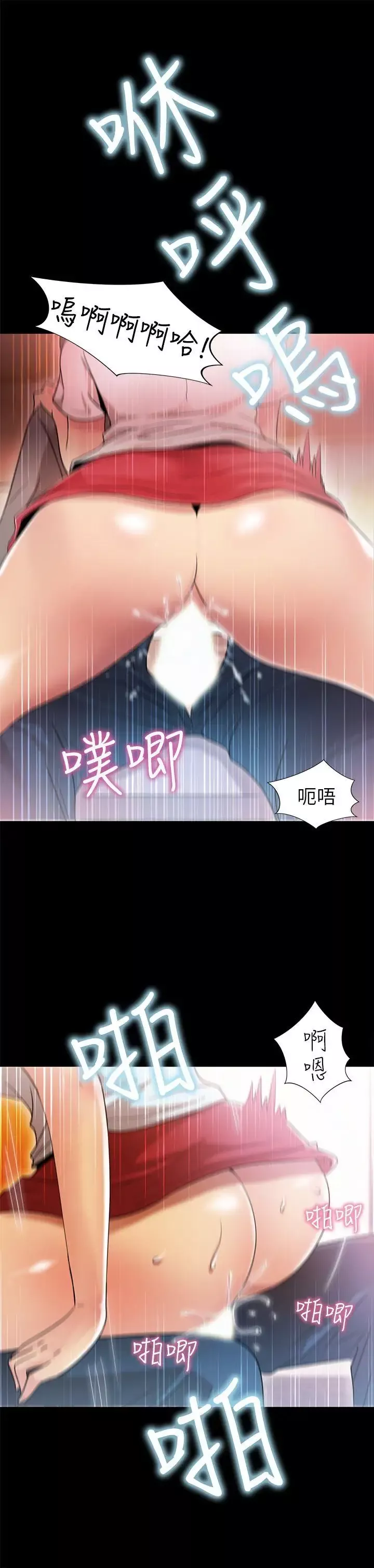 激情開麥拉第4話
